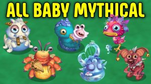 Все Маленькие Мифические Монстры в My Singing Monsters Dawn of Fire (Мои Поющие Монстры)