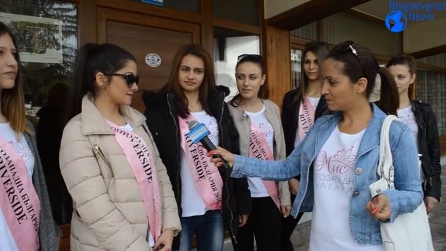 "Мис Югозападна България - 2016" на моден лагер в хотел Riverside - гр. Банско смотреть онлайн