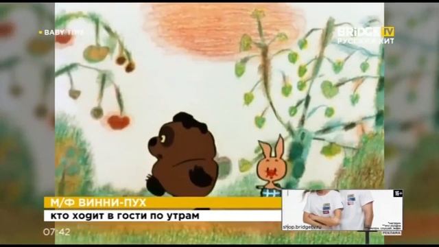Фрагмент Baby Time (BRIDGE TV Русский Хит, 2018) смотреть онлайн