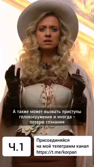 Дыхание ртом опасно #shorts