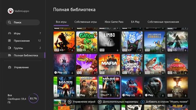 Xbox Game Pass Ultimate 2024 Все Игры