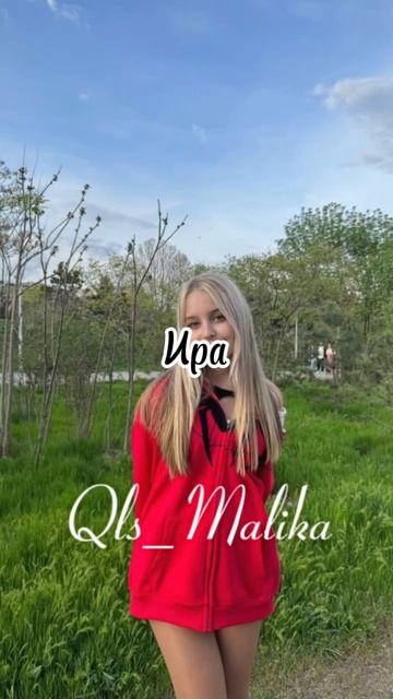 Мое мнение!! Самые красивые женские имена смотреть онлайн