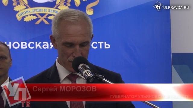 Впервые в Ульяновске отметили День промышленности смотреть онлайн