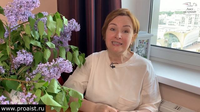 Чай из сирени смотреть онлайн