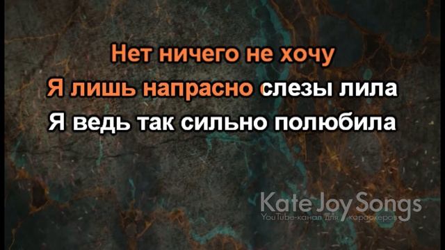 MIROLYBOVA - Гуляй  (текст на экране)