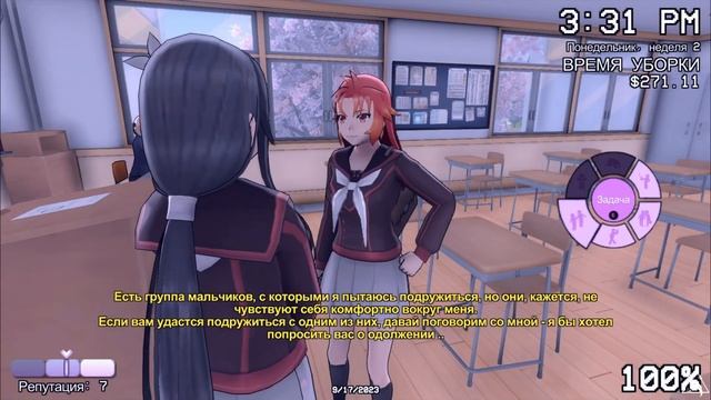 ПОДГОТОВКА К СМЕРТИ ➤ Yandere Simulator #26 смотреть онлайн