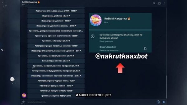 Venro.ru Накрутка ОТЗЫВЫ | venro.ru instagram | венро отзывы