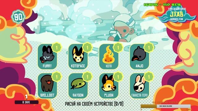 The Jackbox Party Pack - ВОЗВРАЩЕНИЕ КОРОБКИ ДЖЕКА! смотреть онлайн