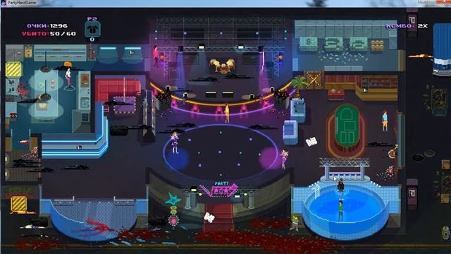 Классная тусовка с другом!!!