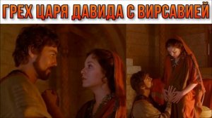 Запретная любовь