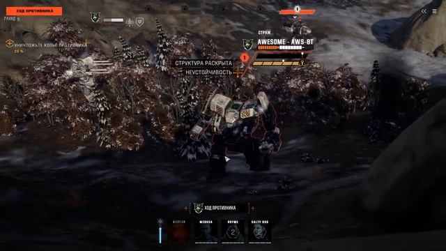 BattleTech (70 серия) Контракты