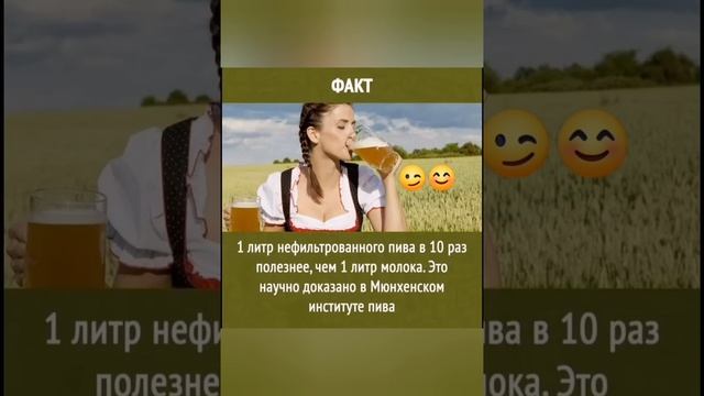 конечно я тебе верю😜🤣🥰👌