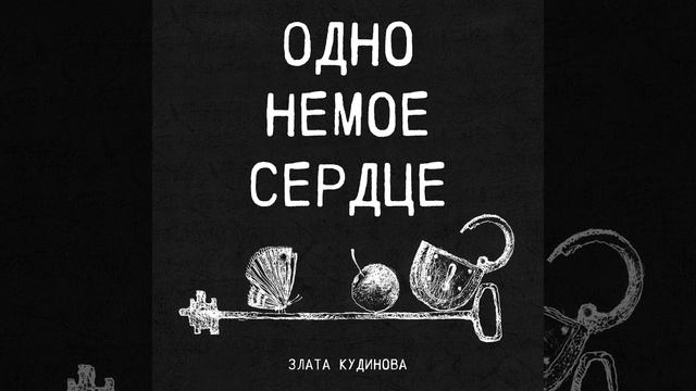 Когда я не верю смотреть онлайн