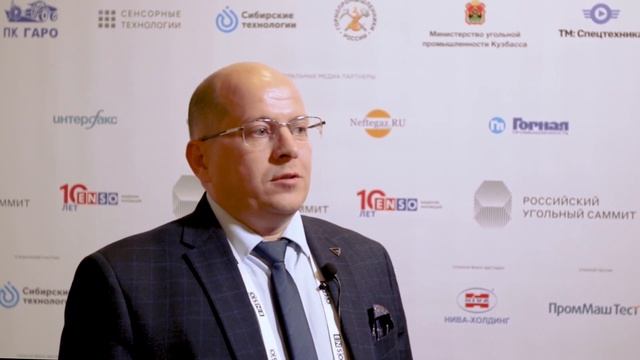 УК Кузбассразрезуголь смотреть онлайн