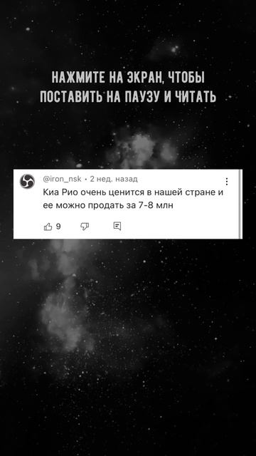 а сколько вы заплатили за Киа Рио? #автообзоры #китайскиемашины #tank300 #kiario