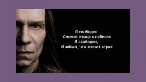 Кипелов Ария - Я свободен ( 1 hour ) текст песни