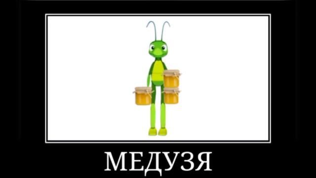 Персонажи Мультиков + ШИЗА = (сборник) смотреть онлайн
