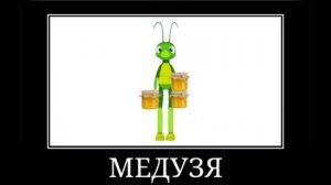 Персонажи Мультиков + ШИЗА = (сборник)