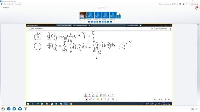 lecture_math_16_05_2025