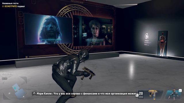 Незваные гости | Watch Dogs: Legion #25 смотреть онлайн