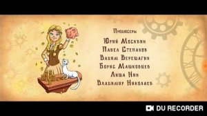 Снежная королева 4: Зазеркалье. Финальная песня