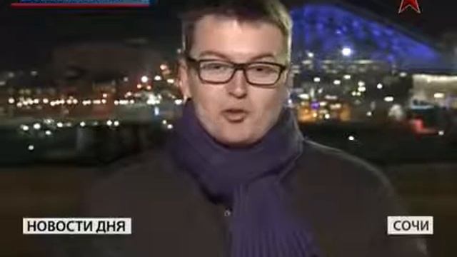 Открытие олимпиады