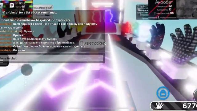 Как получить перчатку картофель в Slap Battles смотреть онлайн