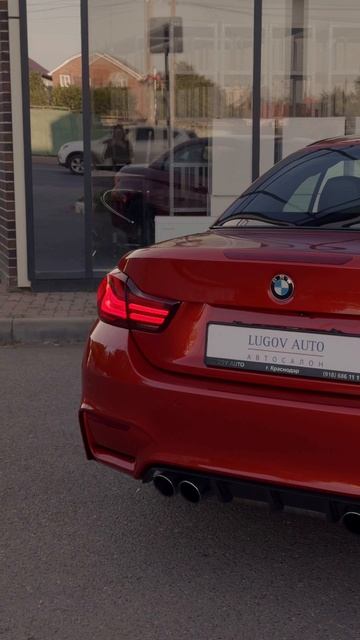 BMW M4🔥 #bmw #bmwm4 #bmwm5f90 смотреть онлайн