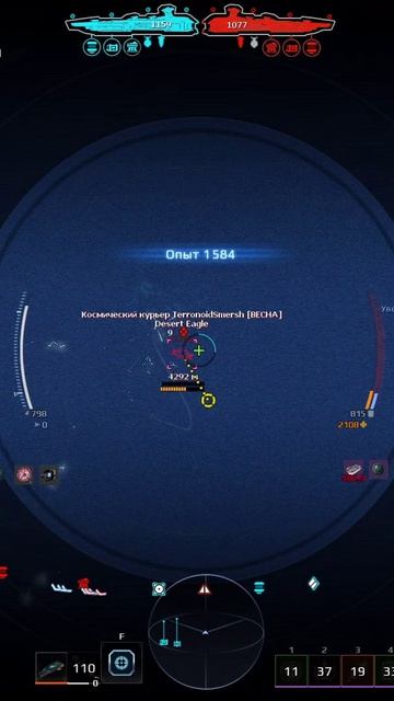 Star Conflict: Император защищает смотреть онлайн