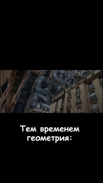 Наука в мемах... #Наука #физика #интересно #юмор смотреть онлайн