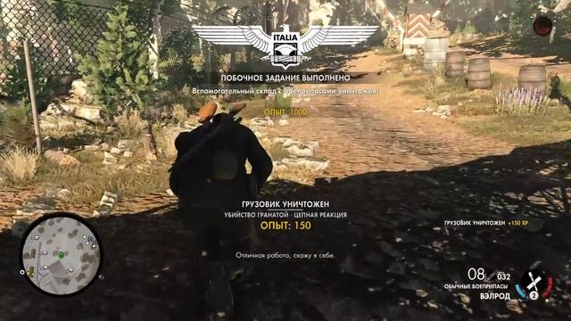 "Теория большого взрыва" | Sniper Elite 4 #7 смотреть онлайн