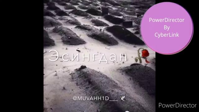 Кабир азоби { Хакики дунёо }