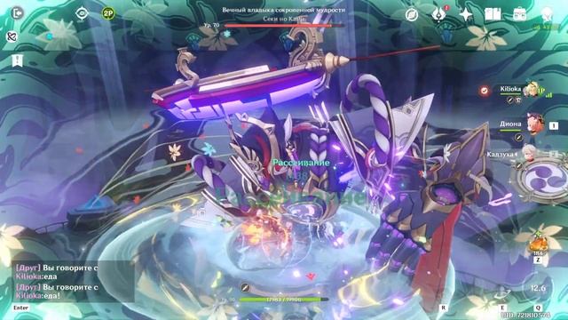 Первый лямчик урона за 4 года) смотреть онлайн