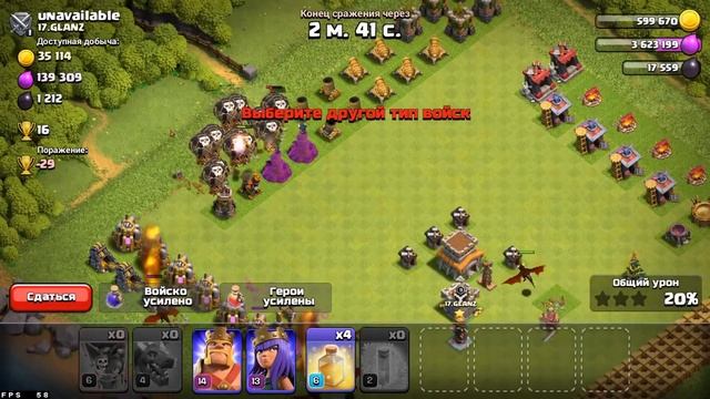 Переход на 10 тх | Clash of Clans | 13 тх без дэфа смотреть онлайн