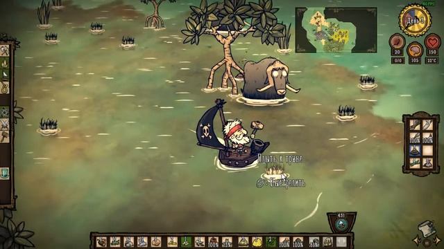Прохождение Don't Starve Shipwrecked за Вудлегса #1 (S2) - Раскопки кладов смотреть онлайн