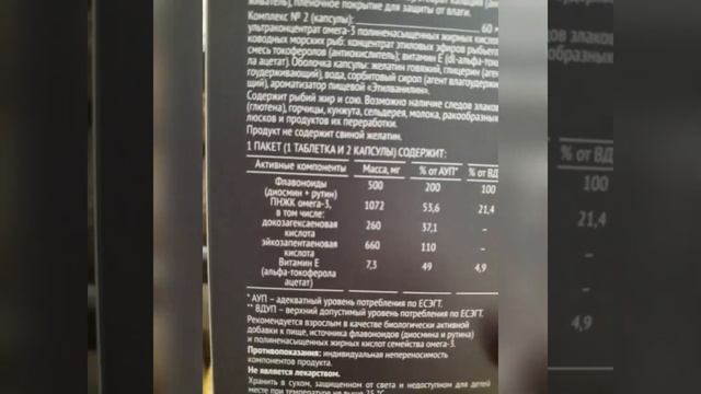 Что берут в Сибирском Здоровье? Заказы клиентов. НУЖНОЕ РЯДОМ смотреть онлайн