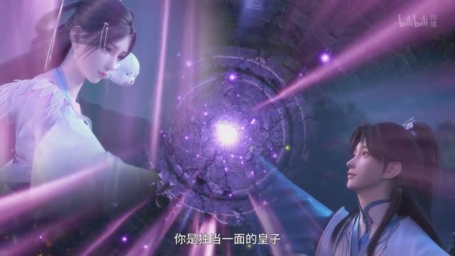 Финал: Принц-медиум 16 Серия - Превью (Аниме-Мультсериал 2025)