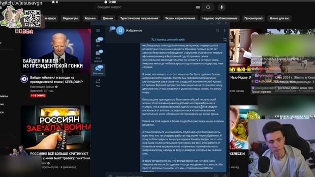 БАЙДЕН ВЫШЕЛ ИЗ ПРЕЗИДЕНТСКОЙ ГОНКИ