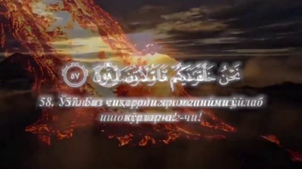 ВОКЕА СУРАСИ