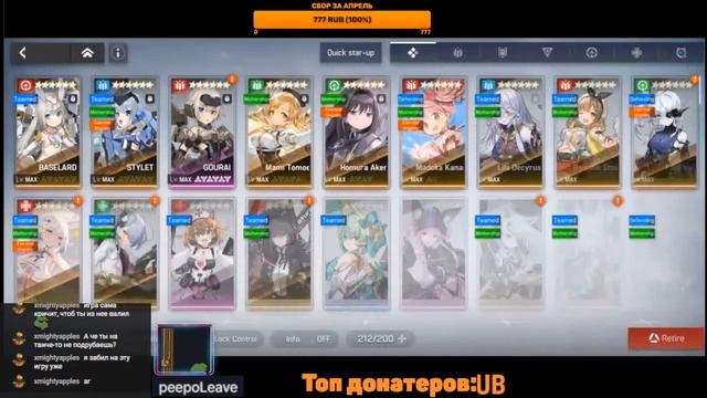 Path To Nowhere/Artery Gear - Роляем лимитку Дерен.неВспоминаю как играть. Далее GvG в Гирах. Стрим смотреть онлайн