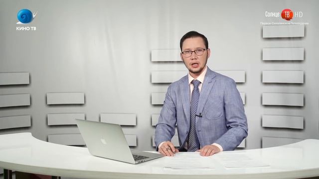 29.05.2019 Сахалинская неделя