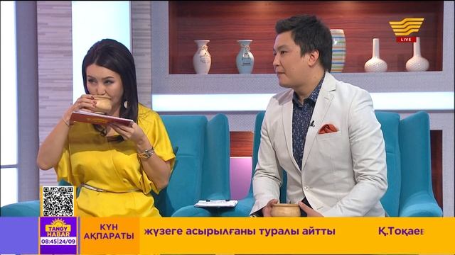 Т.Даниярқызы, Т.Зарубеков, Н.Орынбасарова, «Vox Acapella» тобы, Е.Рысқали. «Tańǵy Habar» смотреть онлайн