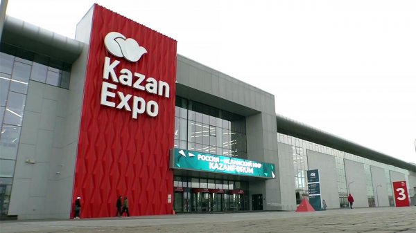 В рамках KazanForum подписаны важные соглашения