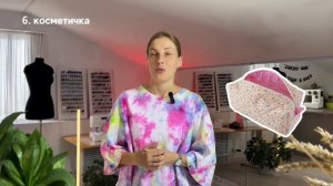 Как научить ребёнка шить