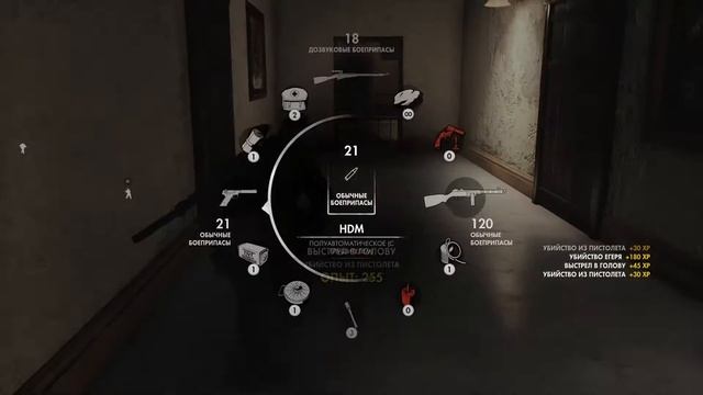 "Устранение Ротбауэра" | Sniper Elite 4 #16 смотреть онлайн
