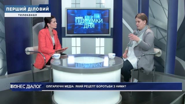 Катерина М'ясникова про рецепти боротьби з олігархічними медіа