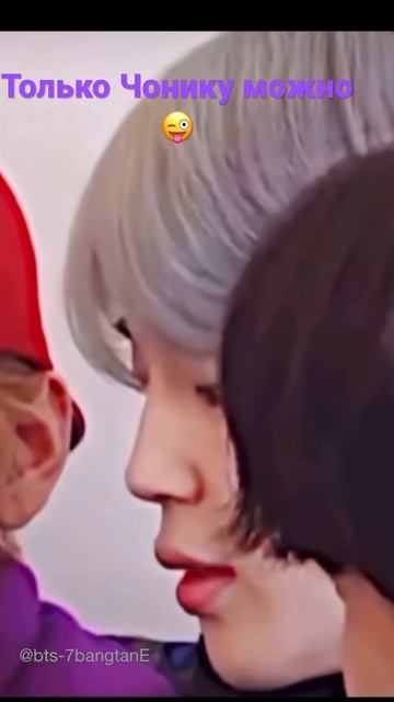 Все хотят потрогать Тэхена 😜#вигуки #taekook #лбимыевигуки #momentstaekook #VJklove смотреть онлайн