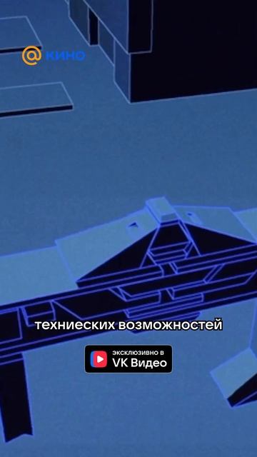 О сиквеле фильма 