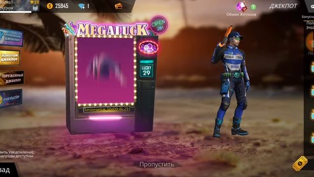 Выбил Набор Мотоциклиста Фри фаер!!!!!! смотреть онлайн