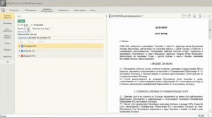 Подготовка и согласование документов в СЭД «ДЕЛО»